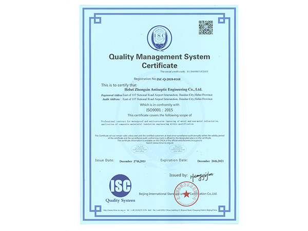 質量體系認證證書（英文）